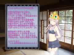 【ゆっくり実況】本日もゆっくり薬草日和 1日目