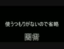 詠唱速度あれこれ【ダークソウル2】