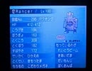 田舎男のポケモン実況　part6(ノーマル統一レート編3）