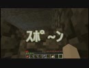 【minecraft】収集した鉱石で都市をつくる(採掘編)part2【実況】