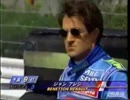 F1グランプリ スターティンググリッド集　3／4