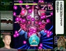弾幕レ∞プ！　一転攻勢機体と化した先輩後編.ThanksBouki