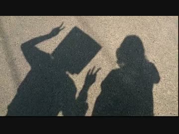 田舎娘２人が童心に帰ってみた。