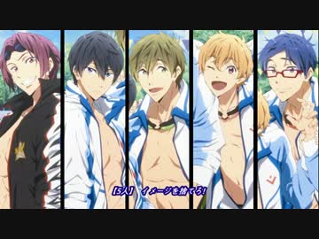 【Free!1期ED】SPLASH FREE【歌い分け表記付】