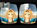 【Oculus Rift DK2】 Unityちゃんとキスをしてみる