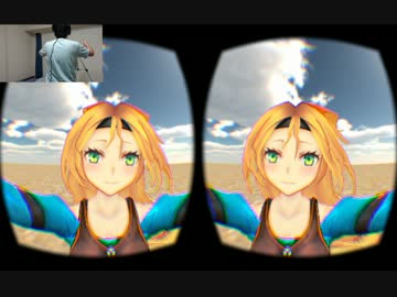 【Oculus Rift DK2】 Unityちゃんとキスをしてみる