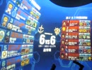 【戦場の絆】 RC.B６６ バラッジ【なつめ】8/2 ガルム8さん主催IDバーその4