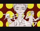 【SIREN】アキラ【UTAU替え歌カバー】