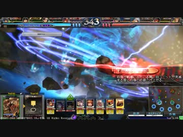 【LoV3】ゴグマ神拳伝承者が逝くpart6【ヴァミD】