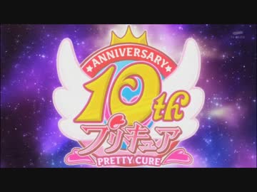 ＜第26.5週？＞祝10周年・歴代プリキュアコメント集