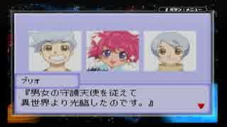【実況】 テイルズオブザワールドなりきりダンジョン3 part27