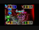 初投稿でマリパ2をやる男たち　その3