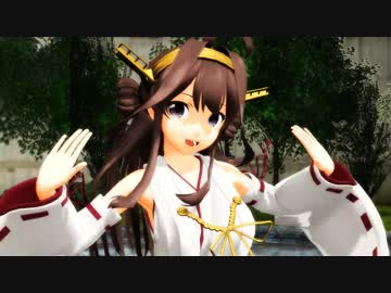 【MMD艦これ】金剛改二でハイファイレイヴァー【紳士向け】