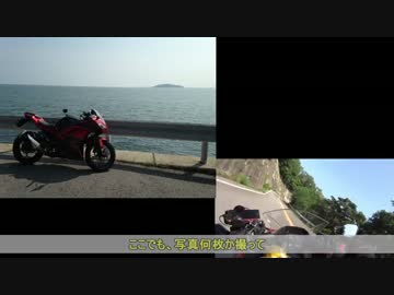 【Ninja250】迅徒が愛知県を行く！第２話【三ヶ根スカイライン編】