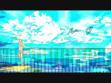 【GUMI】プルーヴ【オリジナル曲】