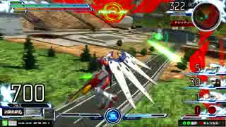 週1プレイヤーの集い『ウイングガンダムゼロ(カトル)視点』