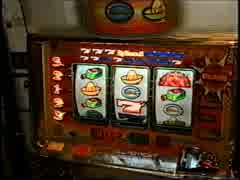 パチスロ攻略マガジンビデオ　Bonus.8　13時間デスマッチ