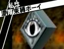 【25縛り】私は 濃厚束縛ボーイ【時のオカリナ裏 実況】Part16