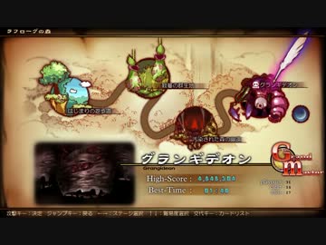 【Recover the Restarts!】ステージ4何とかGM【プレイ動画】