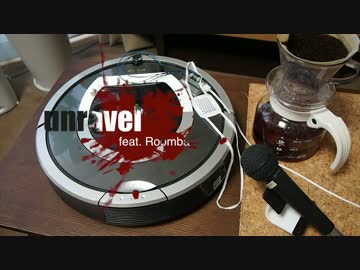 東京喰種 OP unravel をルンバで演奏してみた【ゴミヒロイド】