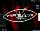 【疾風のマウス】アウターサイエンス【osu!ってみた】