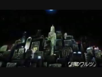 【ニア】月のワルツ【歌ってみた】