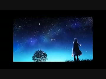 【ニア】Starduster【歌ってみた】