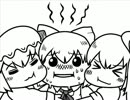 ちぇんちぇんミニ東方その２９３