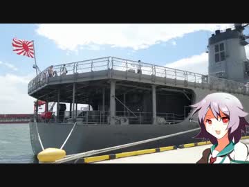【観これ】 多摩と補給艦はまなを見学しよう！ 前編 【艦これ】