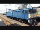 EF64-38単機
