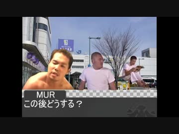 LoV3を始めるMUR