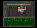【実況】伝説の始まりテイルズオブファンタジア実況 #55【TOP】