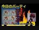 【ゆっくり】フレア団の下っ端が炎統一.part.2「クレセリア、一撃で落つ」