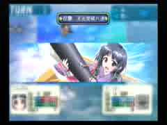 萌え萌え２次大戦(略)２[PS2版]プレイ動画４４