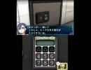 【公認】超科学脱出ストーリー～絶海の豪華客船～実況【その１２】
