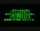 『食事の栄養の様に』