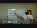 【３つの視点】就職　コンサルタント