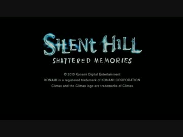 【おバカ実況】 SILENT HILL -SHATTERD MEMORIES- 【その１】