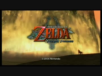 【おバカ実況】 ゼルダの伝説　トワイライトプリンセス 【その１】