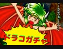 廃ランカーを目指すぷよクエ動画 Part1