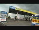 空波二輪紀行　【2013北海道編】　part.8　「Trial！」