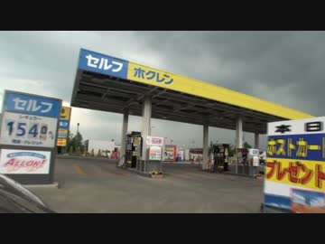 空波二輪紀行　【2013北海道編】　part.8　「Trial！」