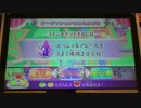 アイカツ2014シリーズ プレイ動画番外編 Gリボンチャレンジ(オーディ)