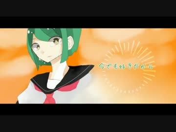 【GUMI】幸福強奪論【オリジナル】