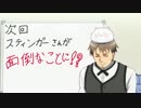 【AC  PP実況】謎の計画!プロジェクトファンタズマ　Part6