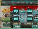 大型建造でまるゆをねらって完全敗北したコンソメＵＣ
