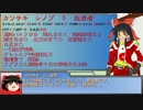 【ＣｏＣ】未来日黄　１　【ＴＲＰＧ】