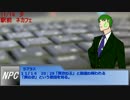 【ＣｏＣ】未来日黄　２　【ＴＲＰＧ】