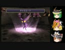 【ゆっくり実況】玉繭物語２　滅びの蟲　Part42
