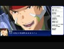 スパロボUX　早解き　part24　第37話